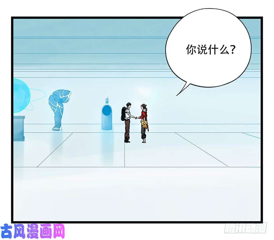 百层塔第二十八层（下）