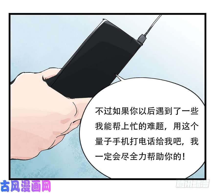 百层塔第二十八层（下）