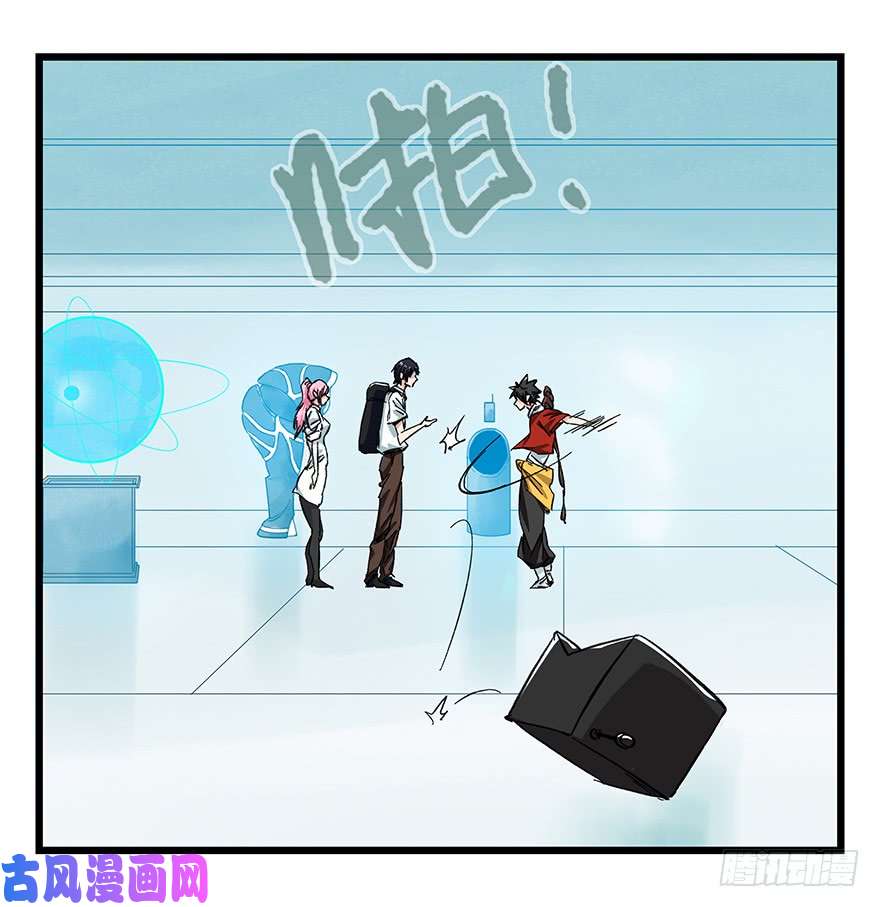 百层塔第二十八层（下）