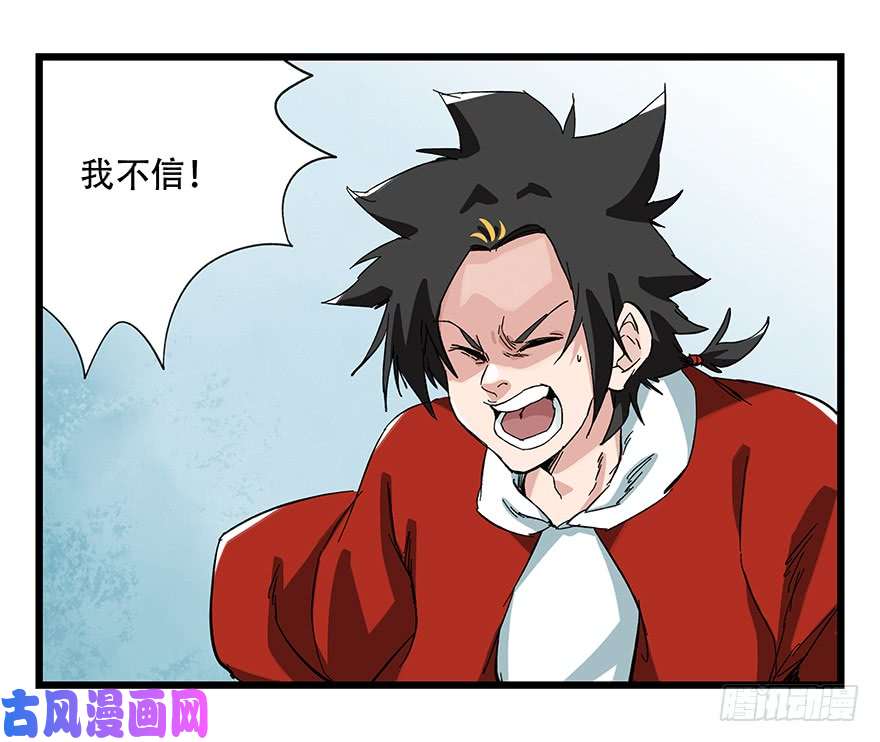 百层塔第二十八层（下）