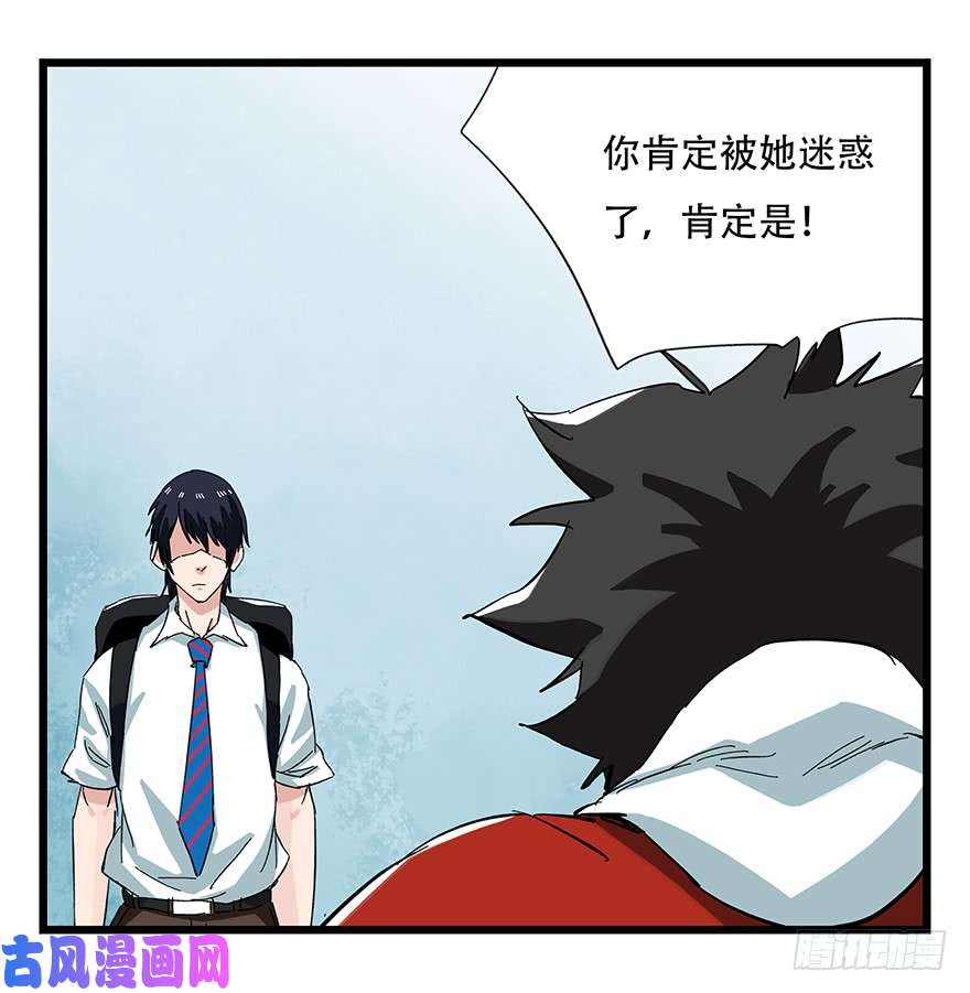 百层塔第二十八层（下）