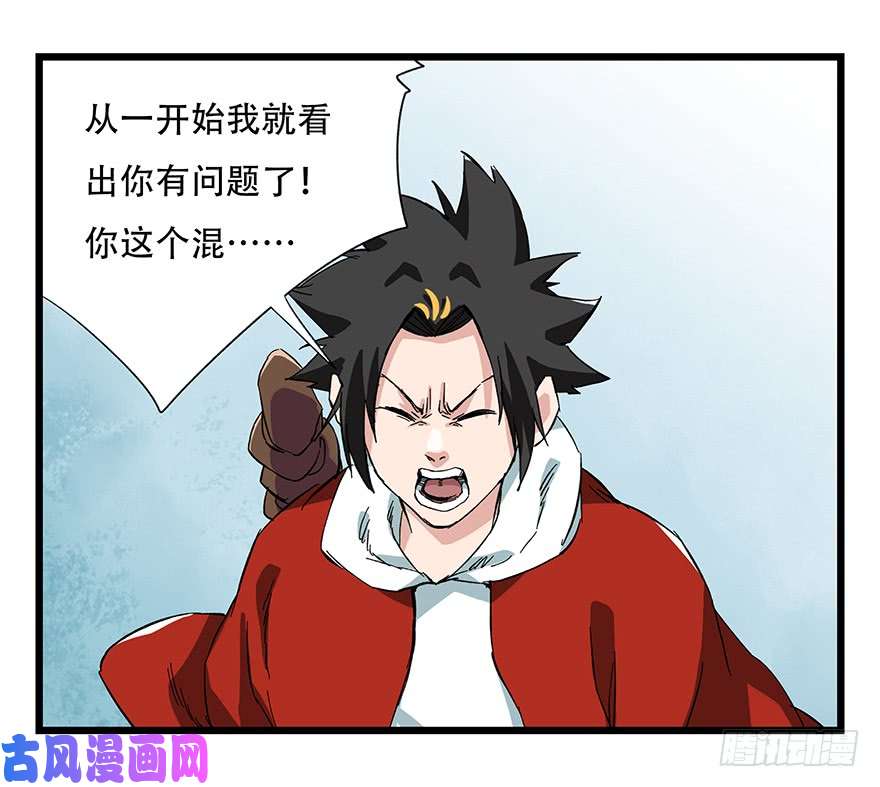 百层塔第二十八层（下）