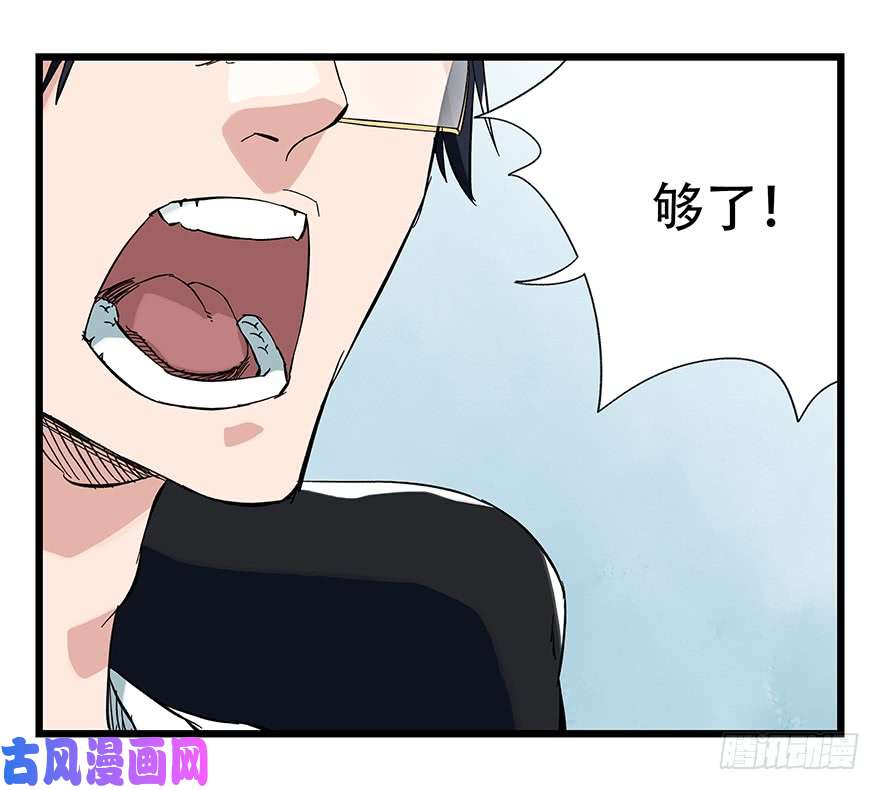 百层塔第二十八层（下）