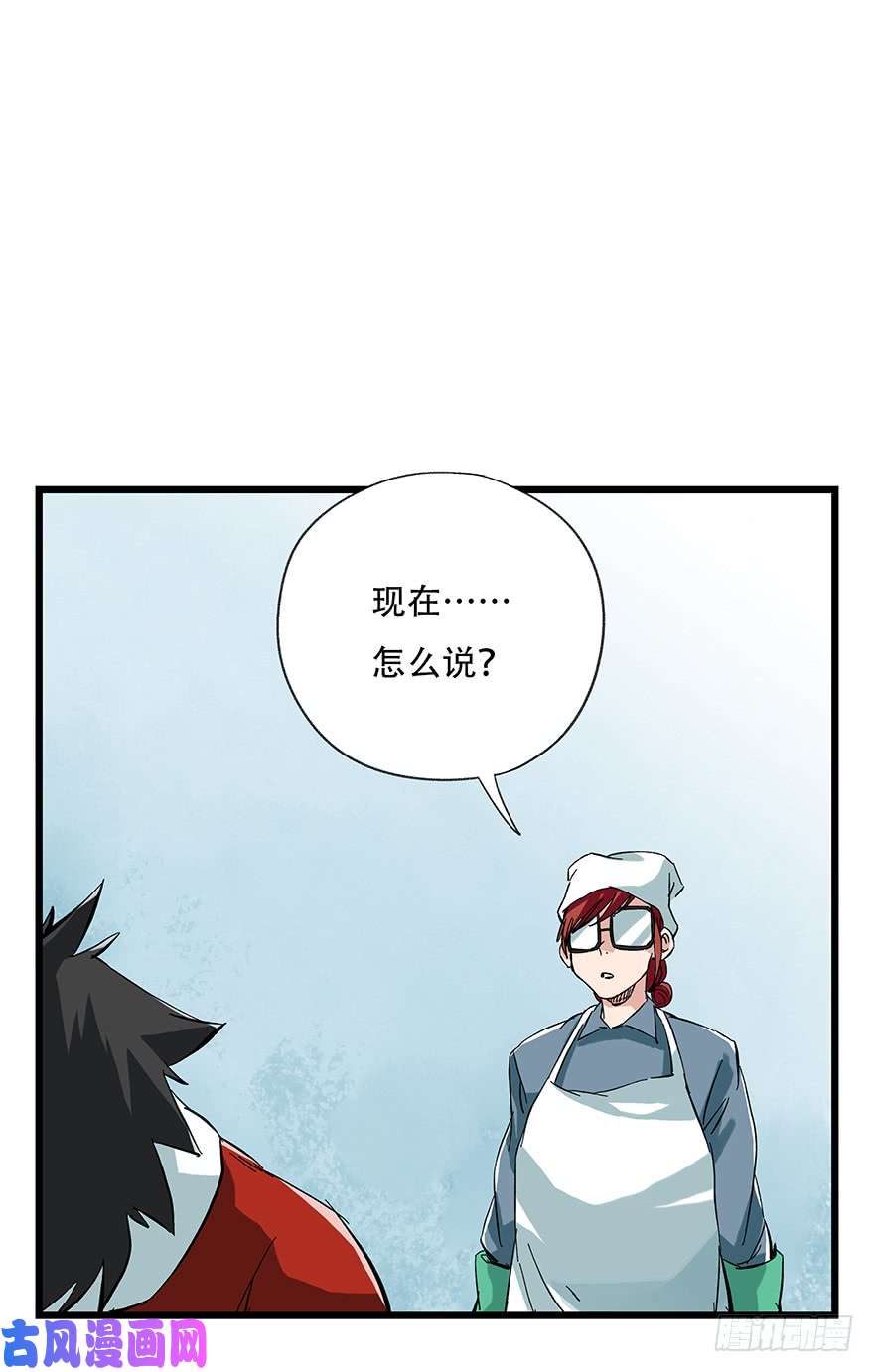 百层塔第二十八层（下）