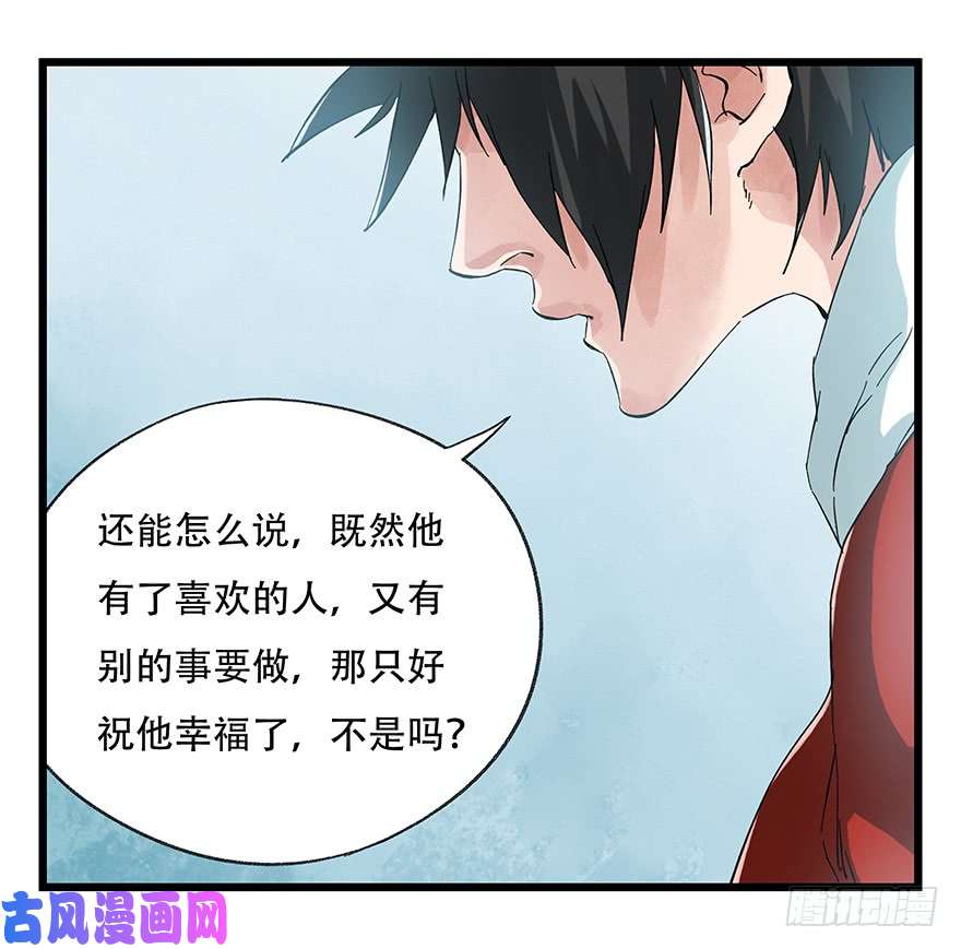 百层塔第二十八层（下）