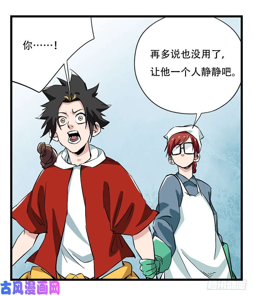 百层塔第二十八层（下）