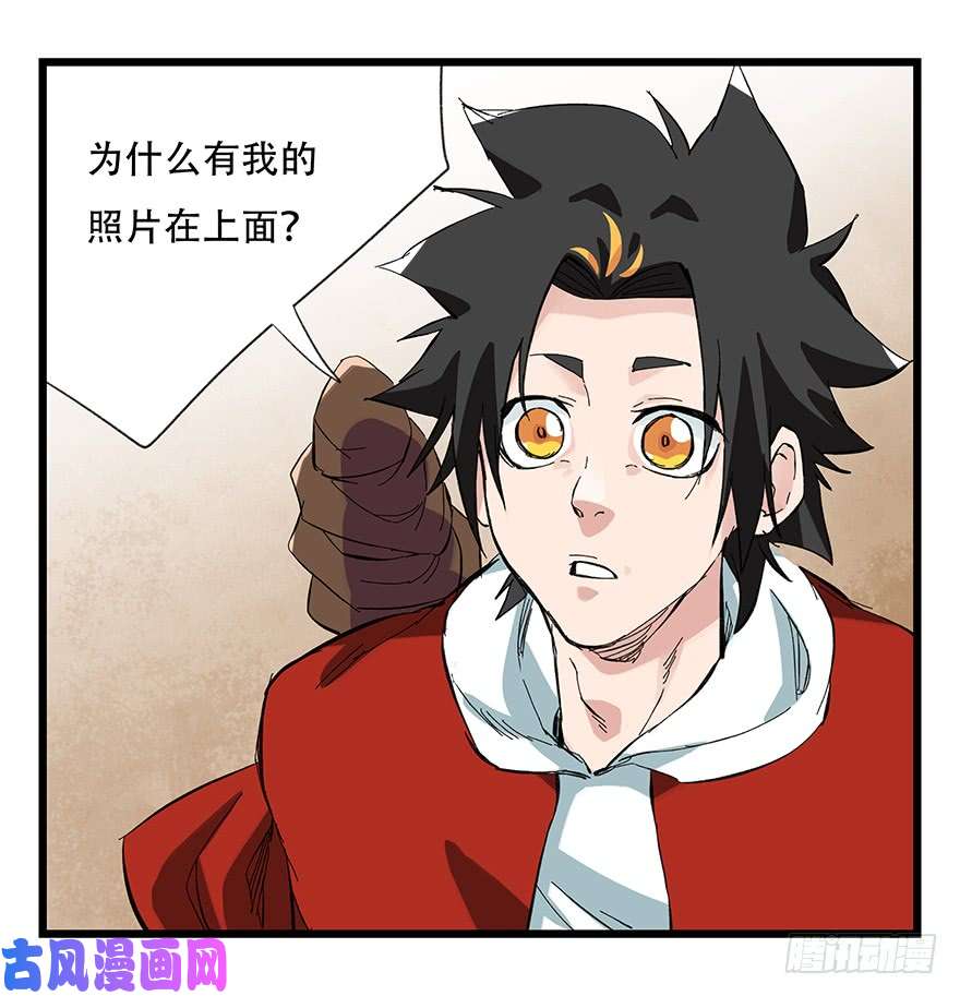 百层塔第二十九层（上）
