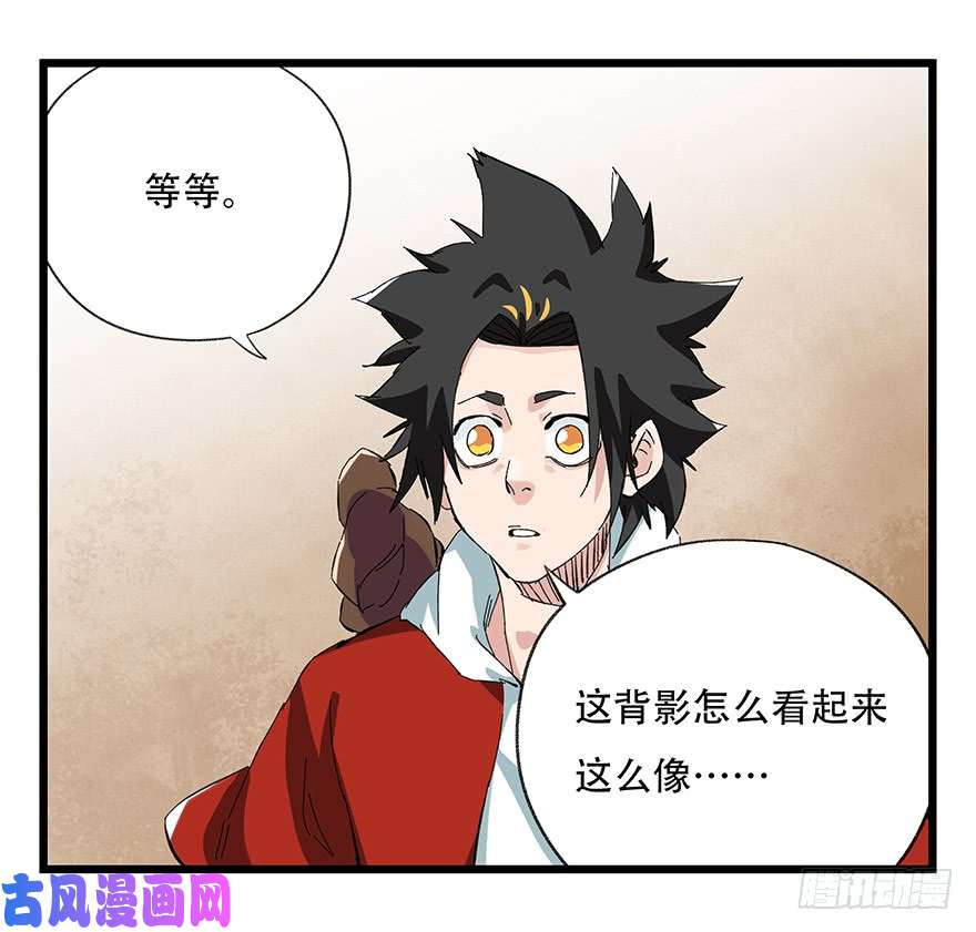 百层塔第二十九层（上）