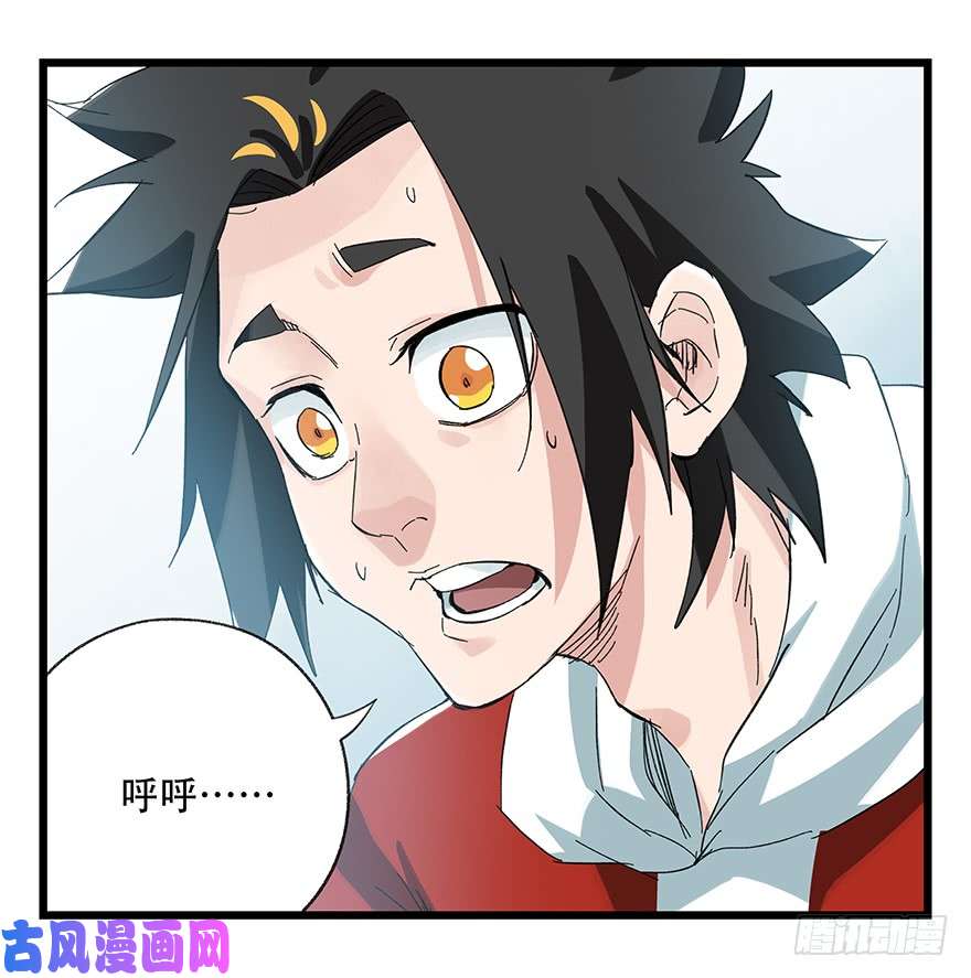 百层塔第二十九层（上）