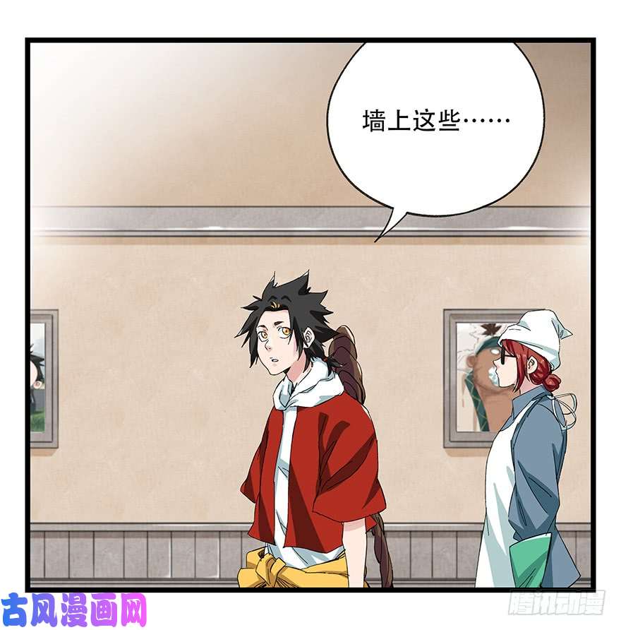 百层塔第二十九层（上）