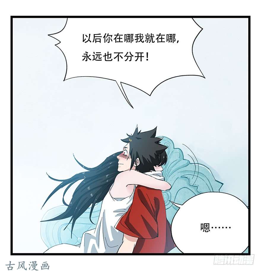 百层塔第二十九层（下）