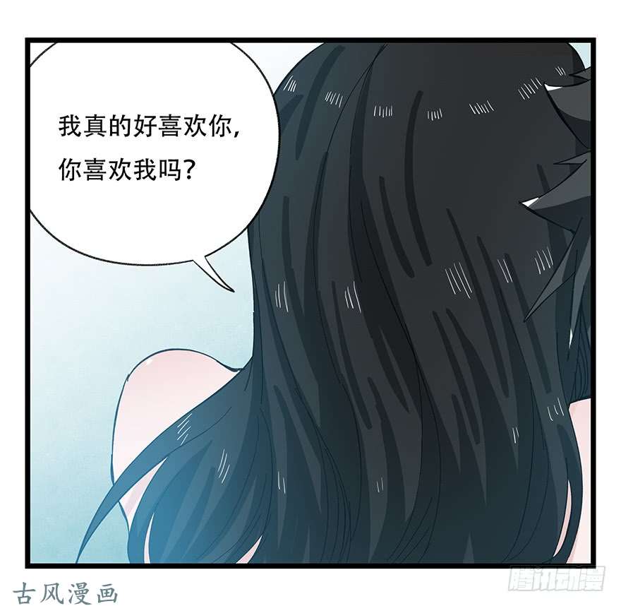 百层塔第二十九层（下）
