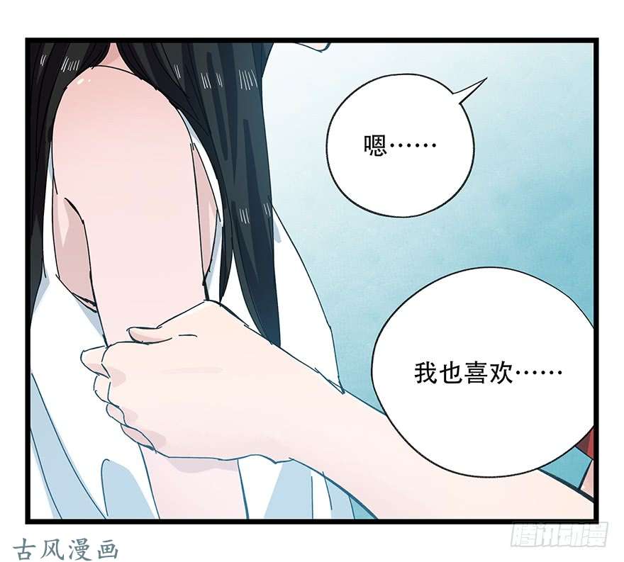 百层塔第二十九层（下）
