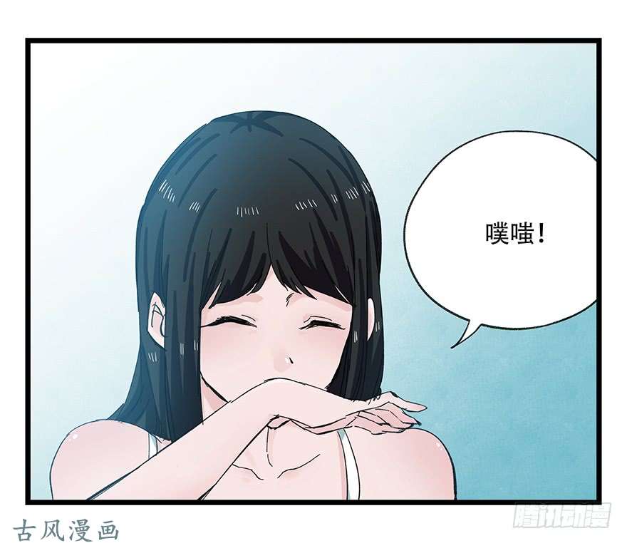 百层塔第二十九层（下）