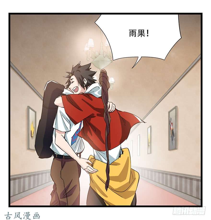 百层塔第二十九层（下）