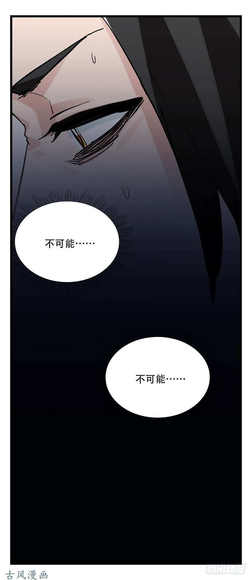 百层塔第二十九层（下）
