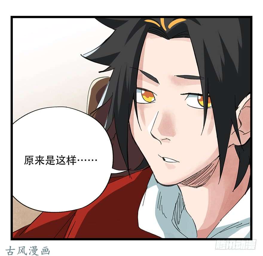 百层塔第二十九层（下）