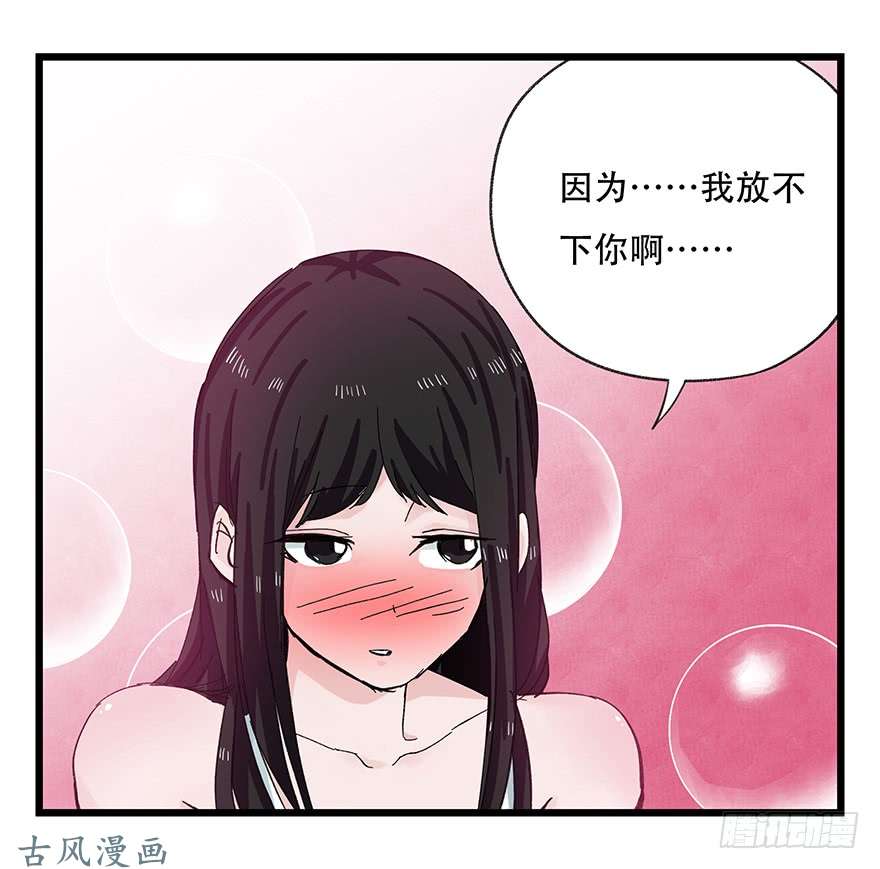 百层塔第二十九层（下）