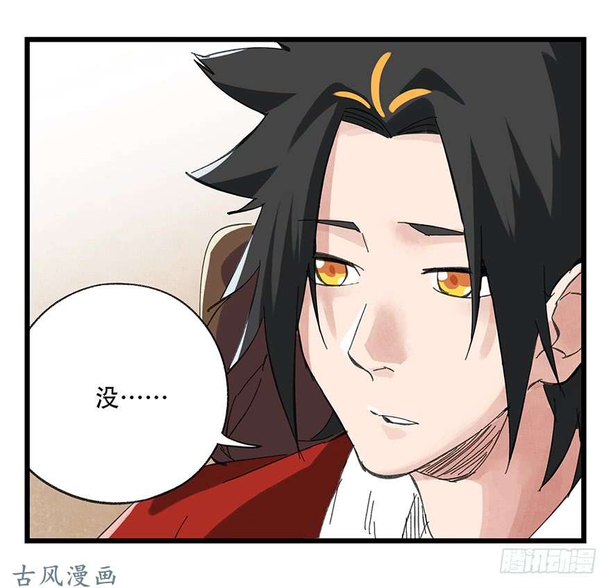百层塔第二十九层（下）