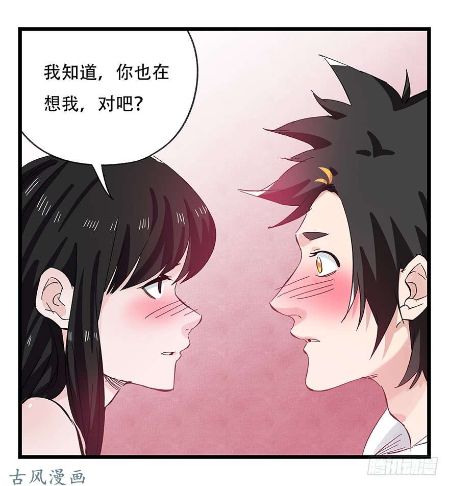 百层塔第二十九层（下）