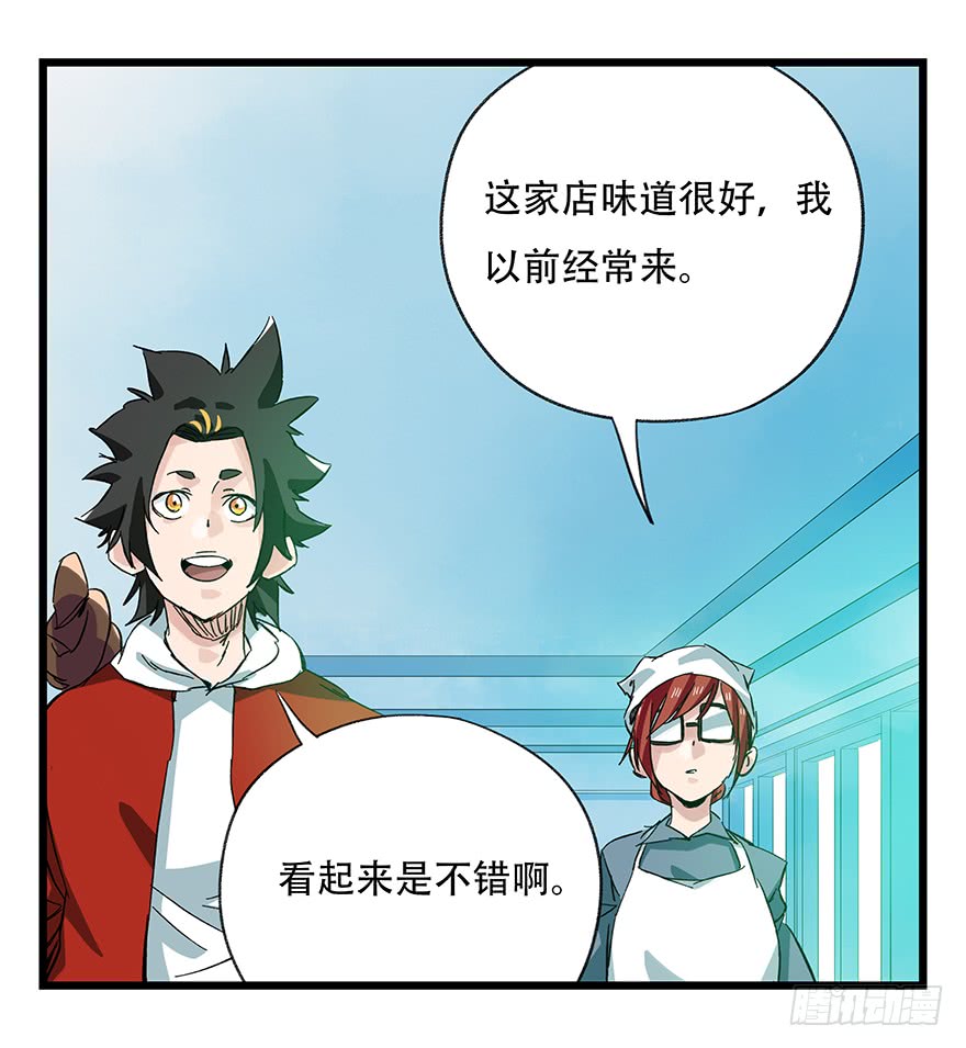 百层塔第三十层（上）