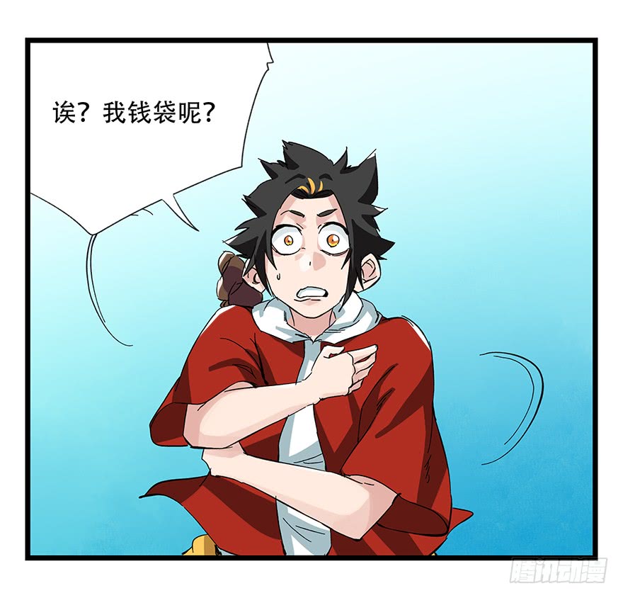 百层塔第三十层（上）