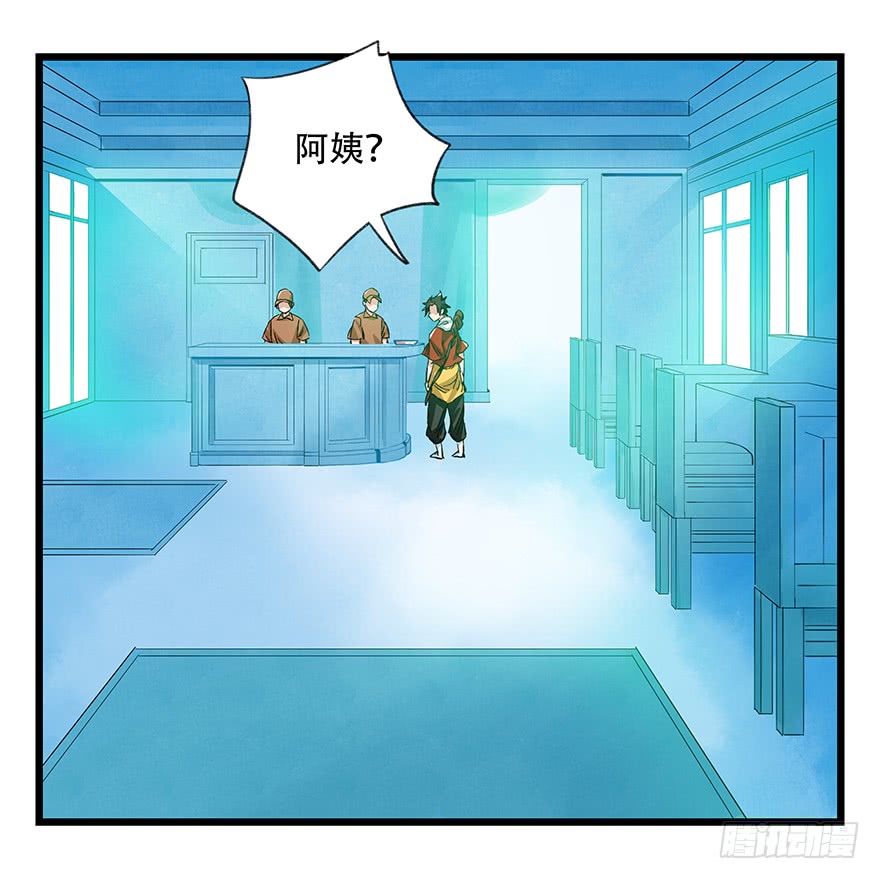 百层塔第三十层（上）