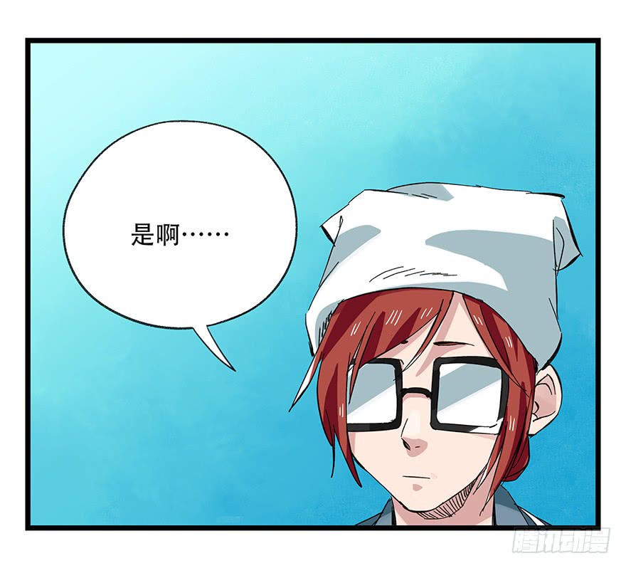 百层塔第三十层（上）