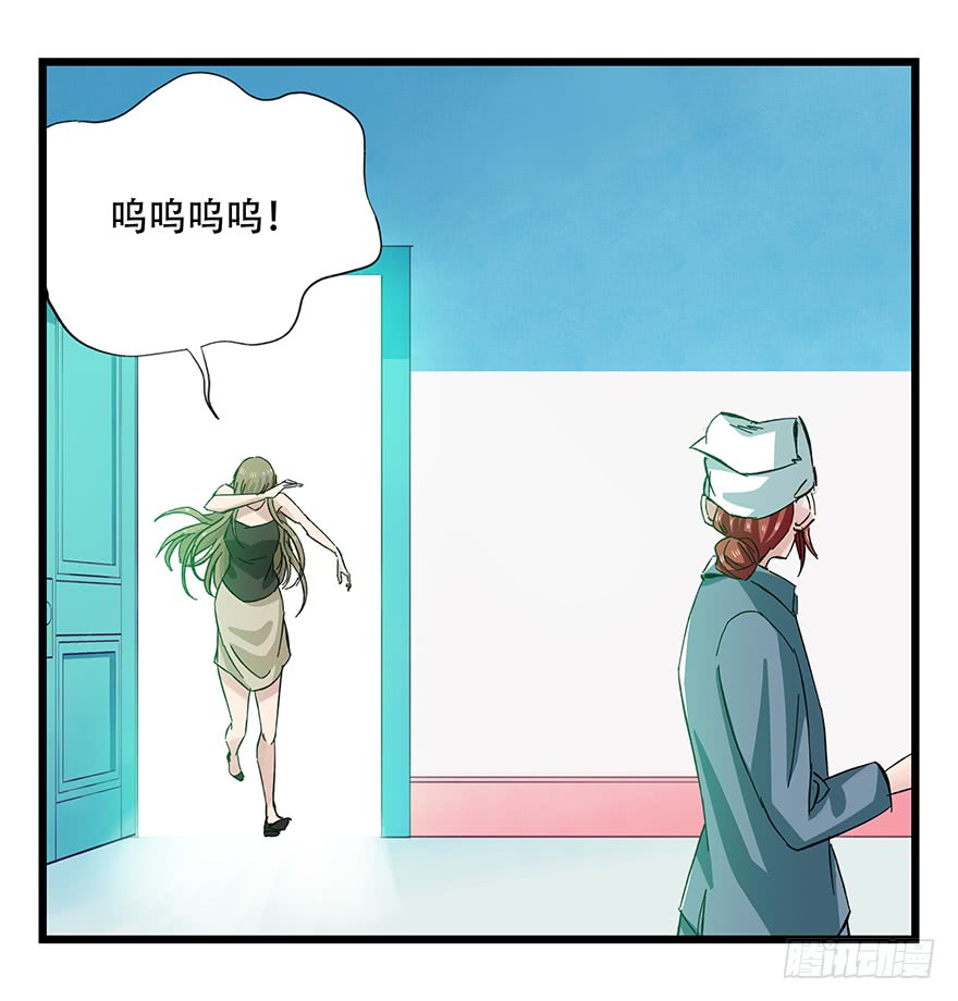 百层塔第三十层（上）