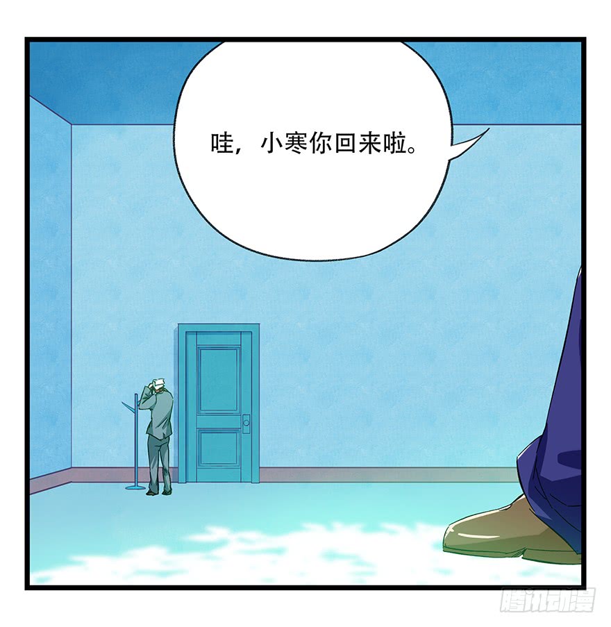 百层塔第三十层（上）