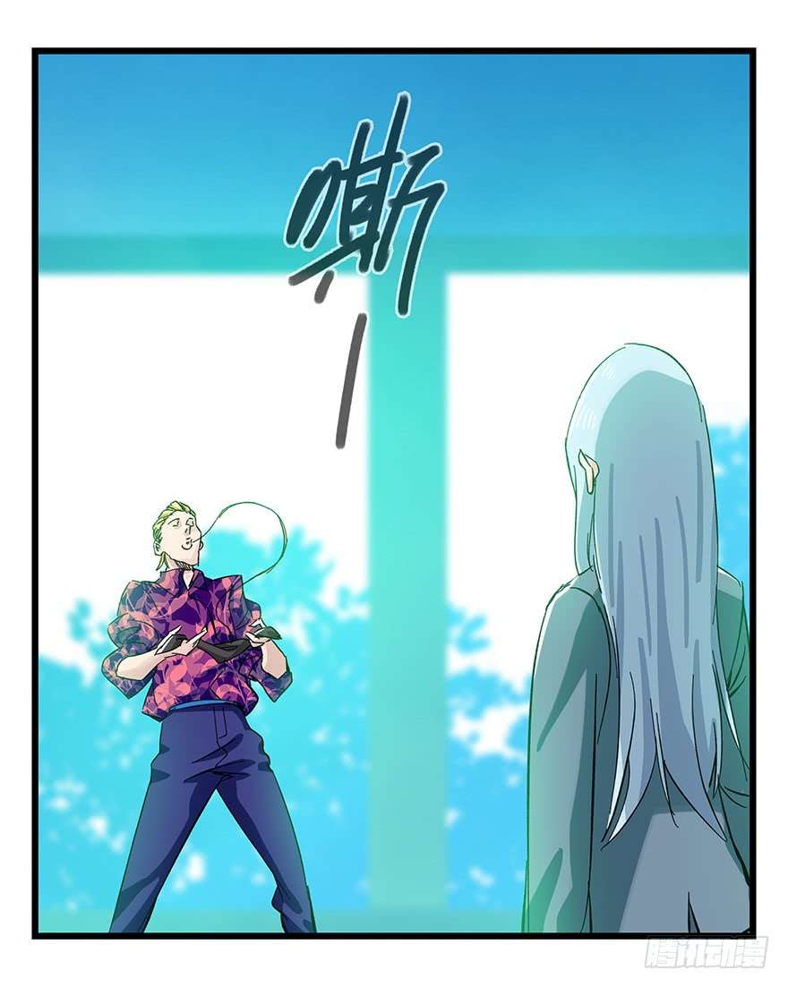 百层塔第三十层（中上）