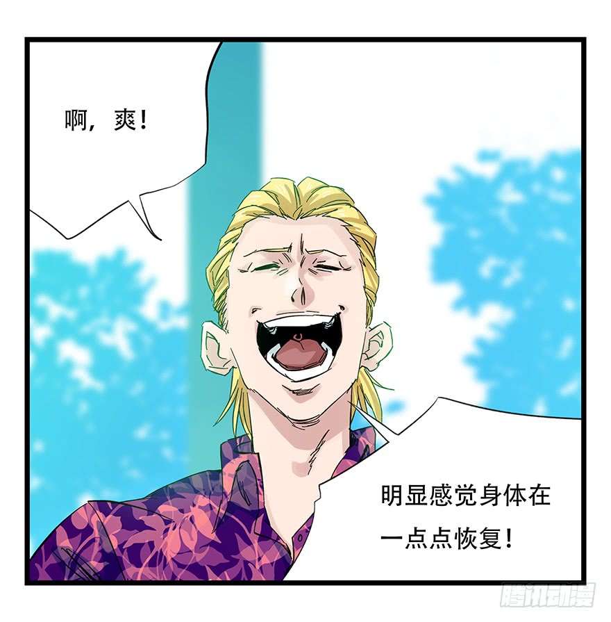 百层塔第三十层（中上）