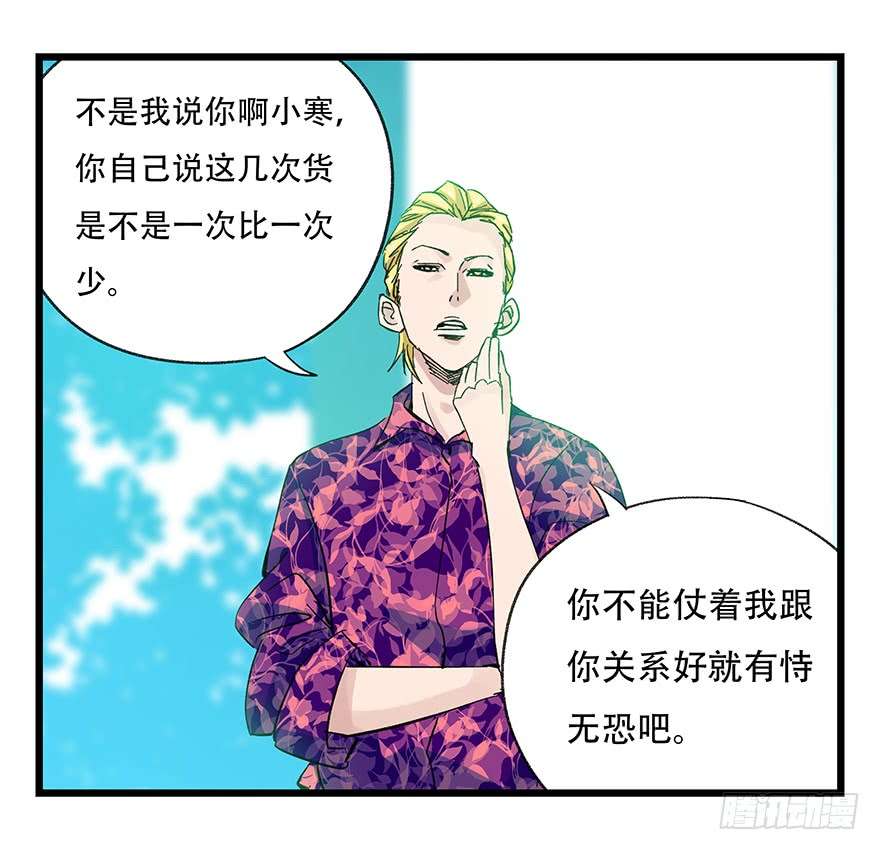 百层塔第三十层（中上）