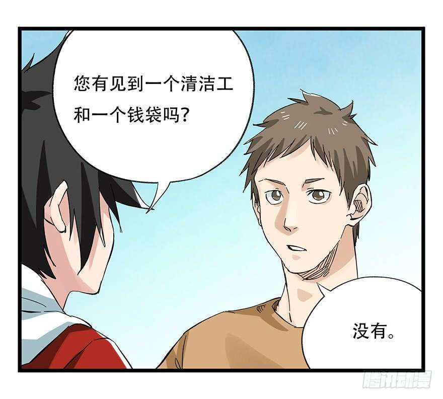 百层塔第三十层（中上）