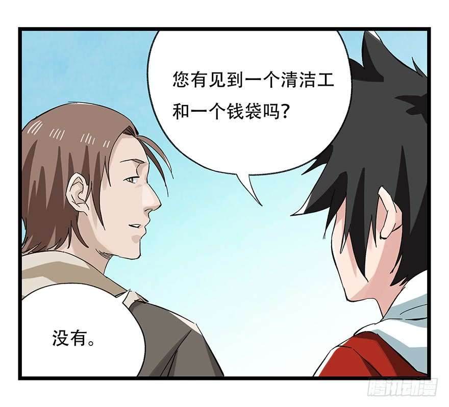 百层塔第三十层（中上）