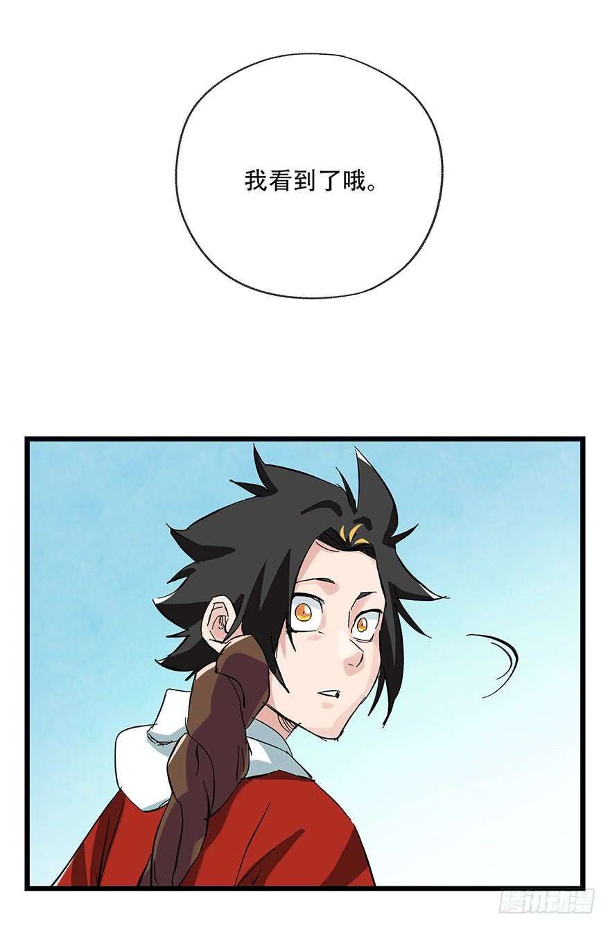 百层塔第三十层（中上）