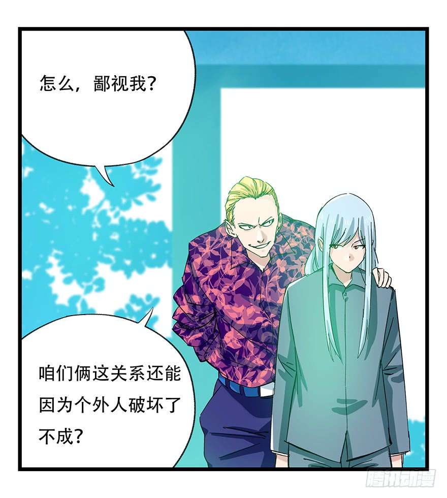 百层塔第三十层（中上）
