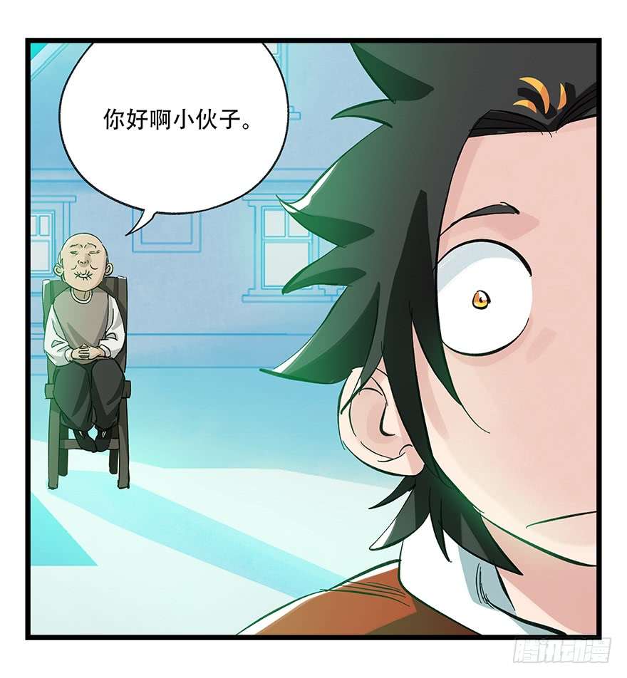 百层塔第三十层（中上）