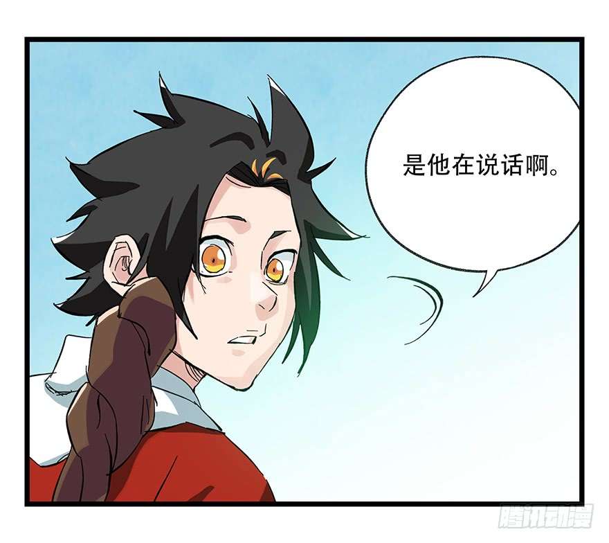 百层塔第三十层（中上）