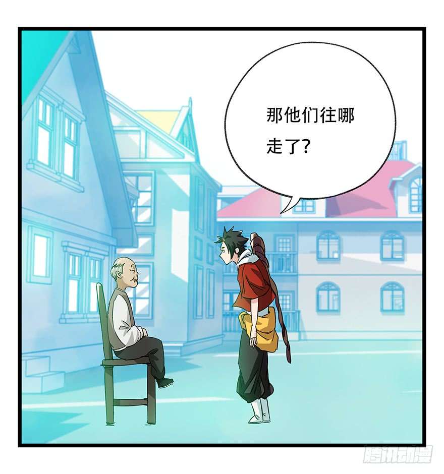 百层塔第三十层（中上）