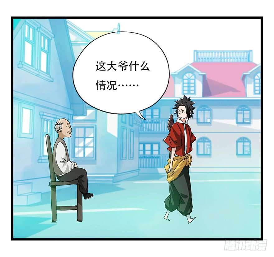 百层塔第三十层（中上）
