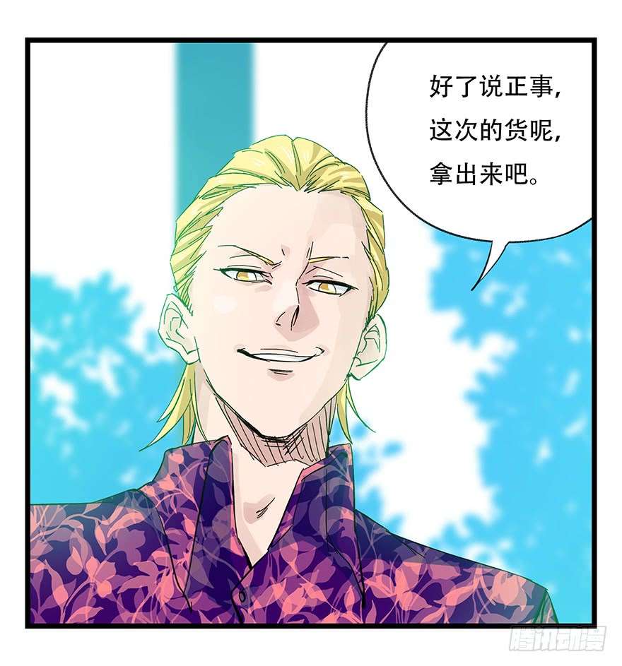 百层塔第三十层（中上）