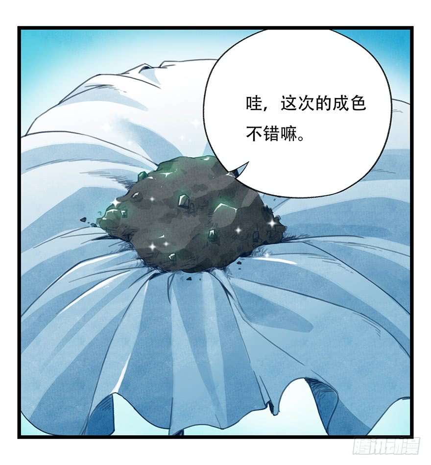 百层塔第三十层（中上）