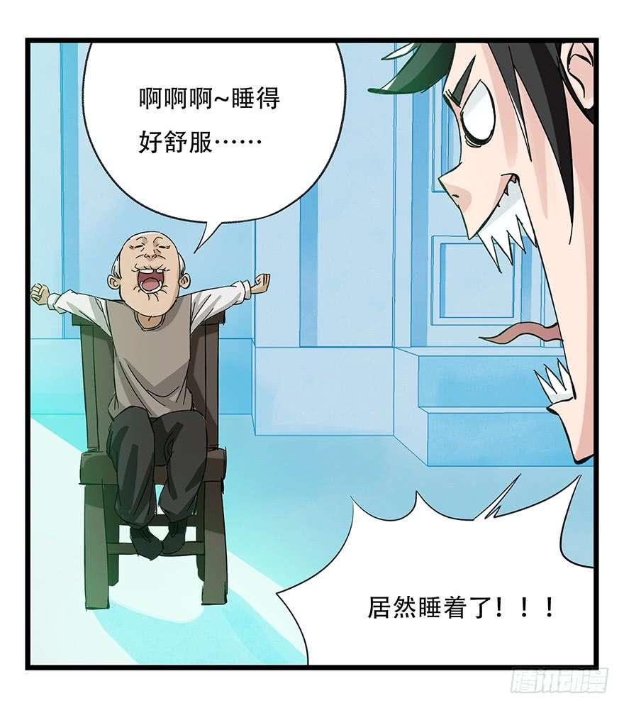 百层塔第三十层（中中上）