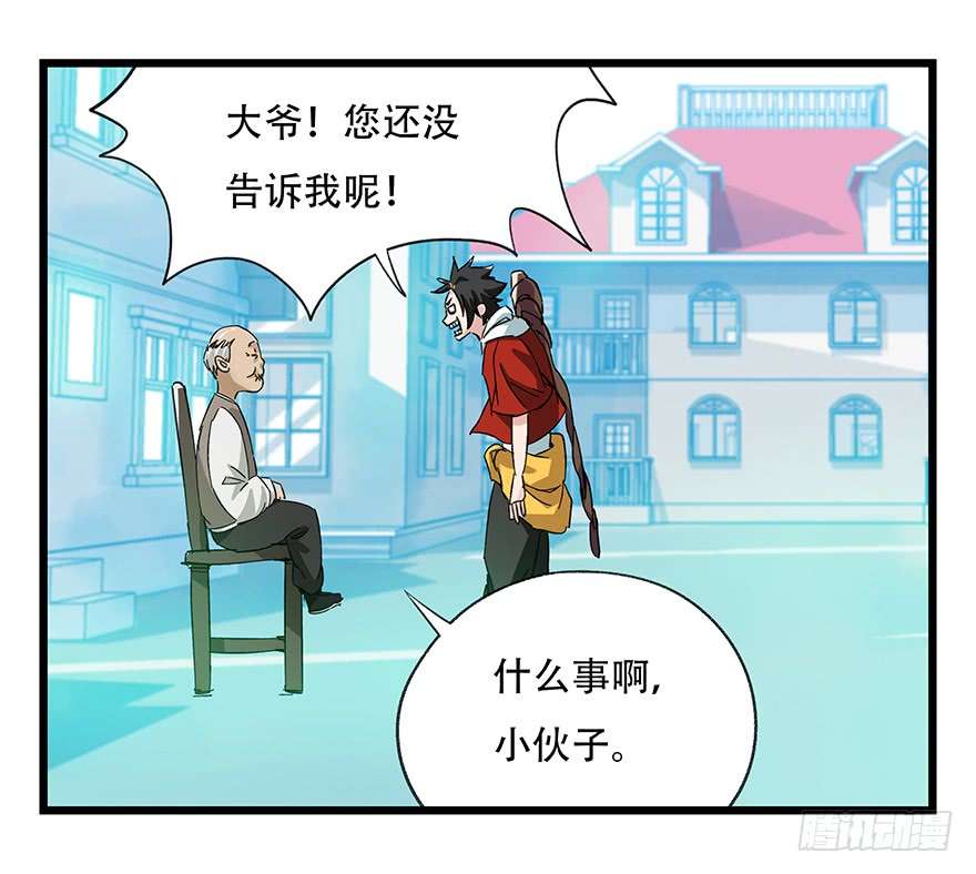 百层塔第三十层（中中上）