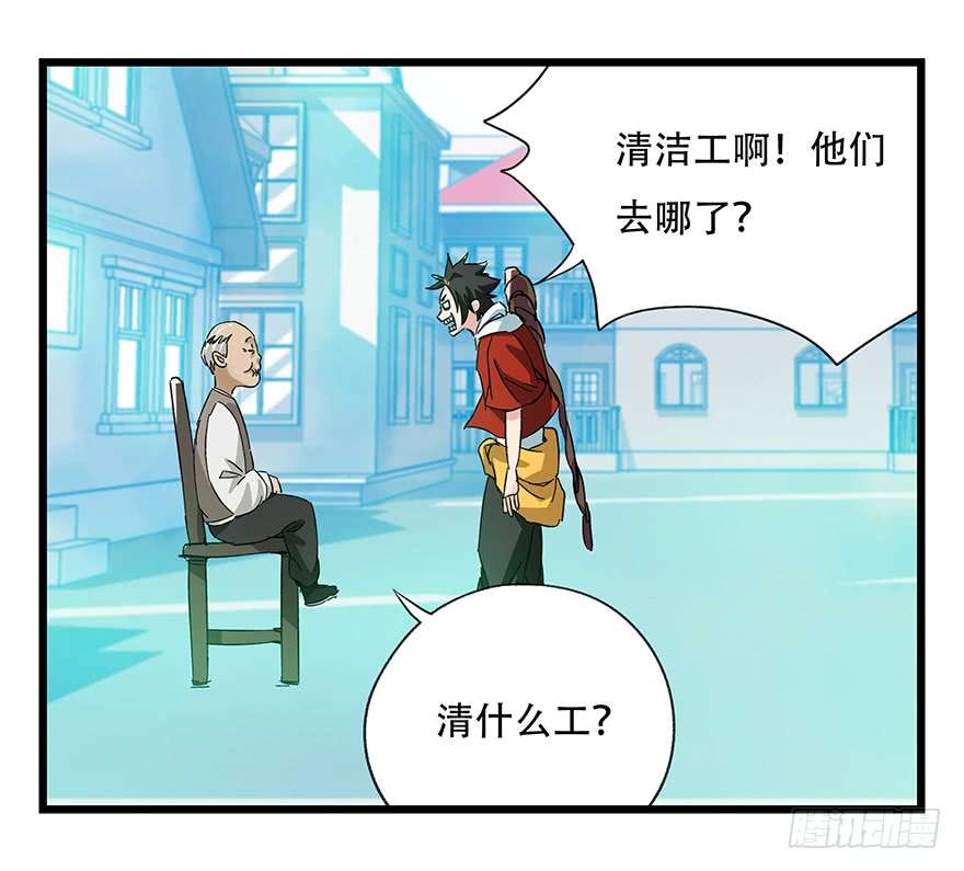 百层塔第三十层（中中上）