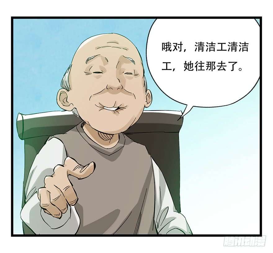 百层塔第三十层（中中上）