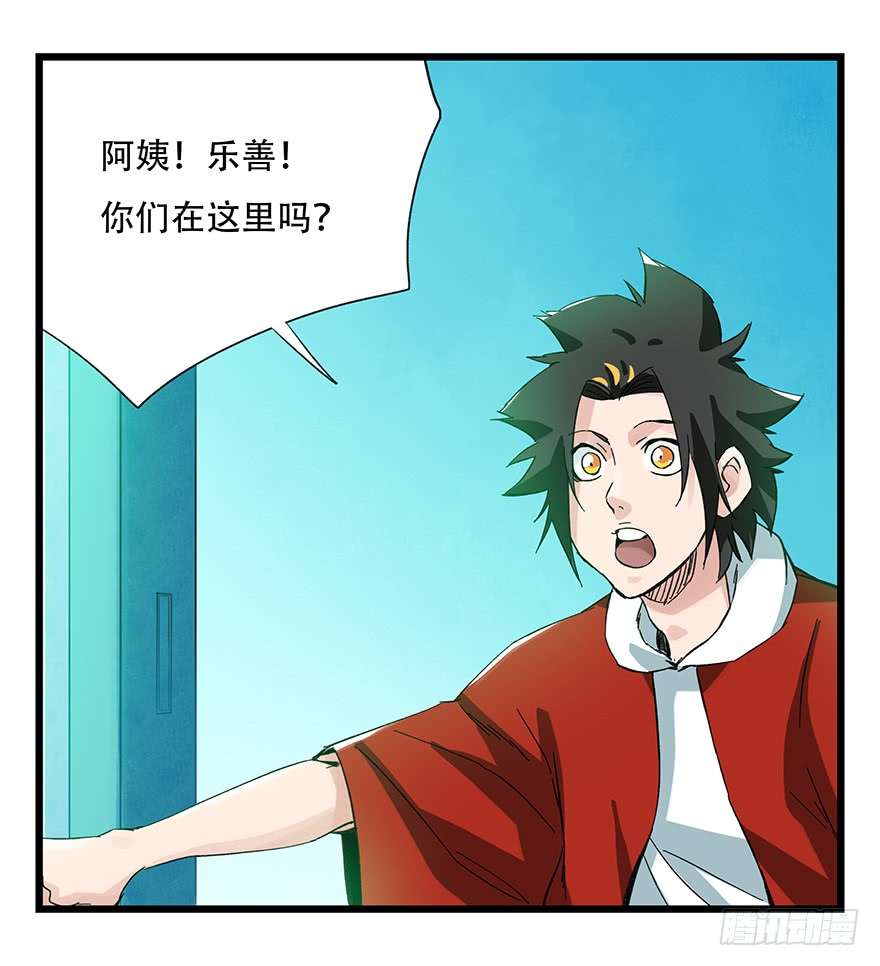 百层塔第三十层（中中上）