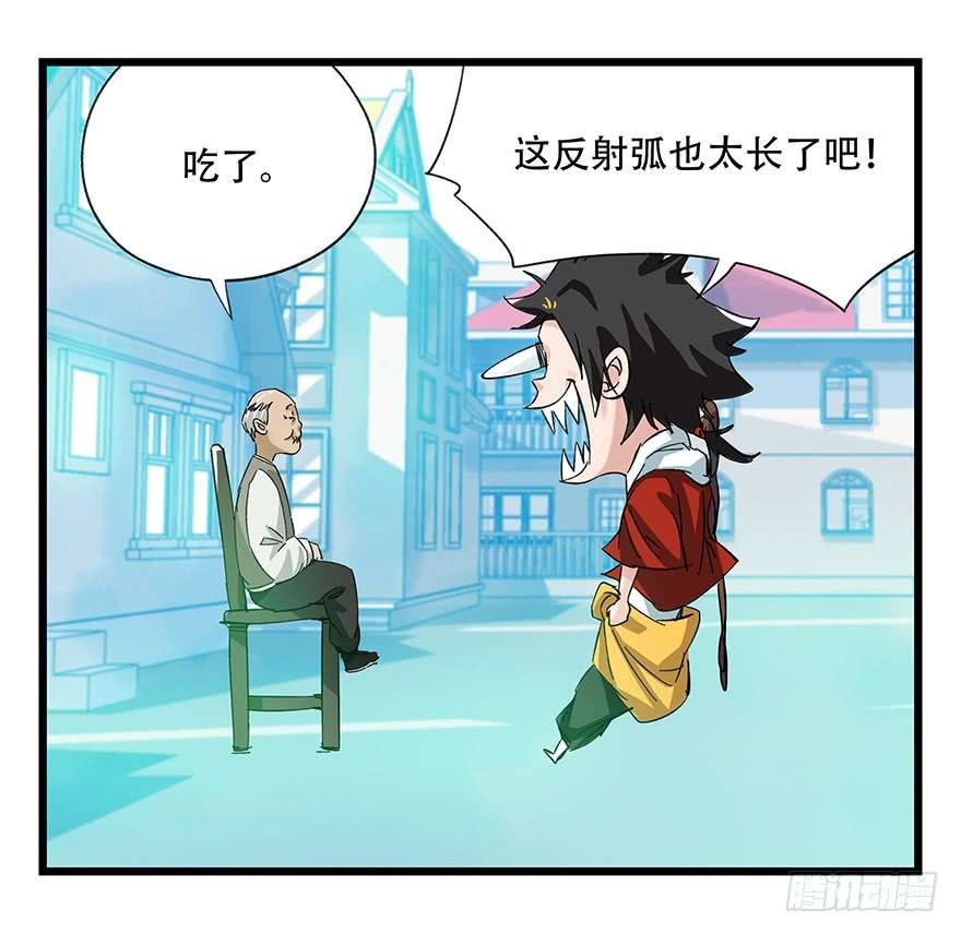 百层塔第三十层（中中上）