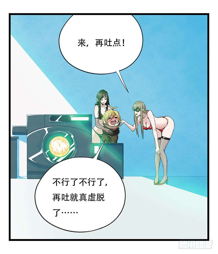 百层塔第三十层（中中上）